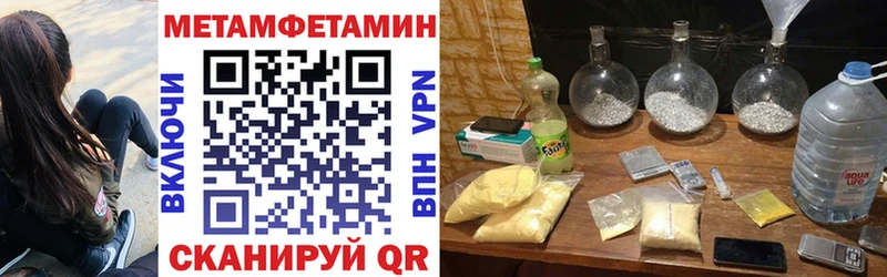 mega онион  купить   Кемерово  АМФЕТАМИН 98% 