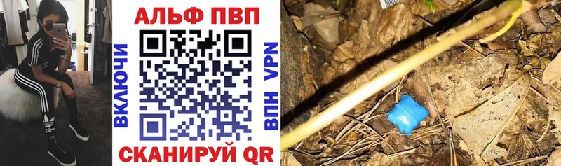 наркотики  мега   Альфа ПВП мука  Кемерово 