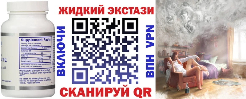 Бутират 99%  Кемерово 