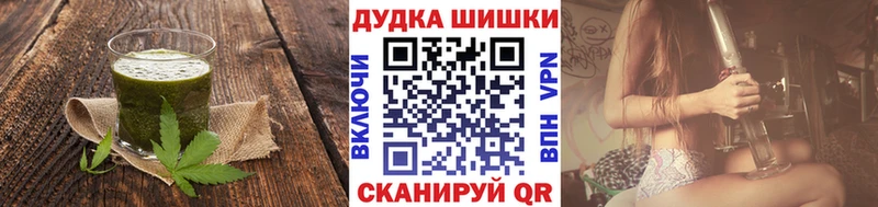 Canna-Cookies марихуана  Кемерово 