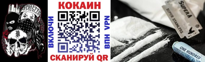 где купить наркотик  Кемерово  COCAIN 99% 