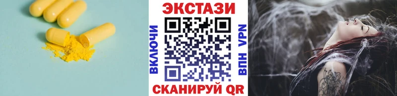 MEGA   Кемерово  Ecstasy бентли  цены  