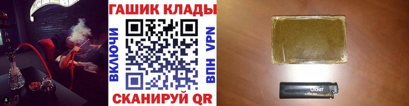 ГАШИШ ice o lator  Кемерово 