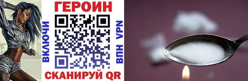 ГЕРОИН хмурый  Кемерово 