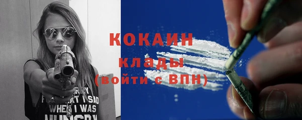 COCAINE Алзамай