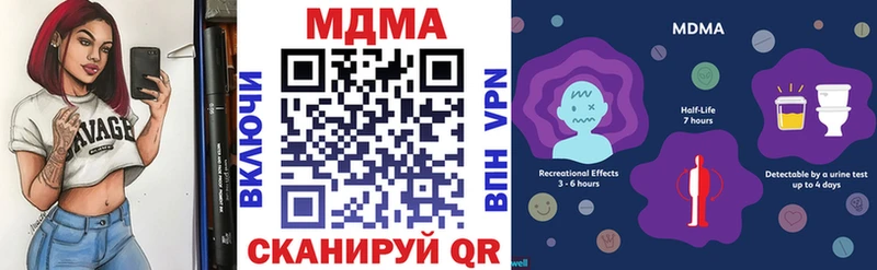 MDMA кристаллы  цены   Кемерово 