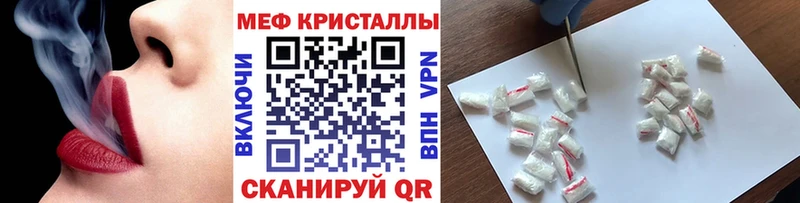 Меф мука  купить закладку  Кемерово 