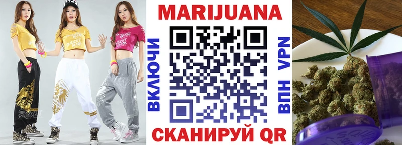 Каннабис THC 21% Кемерово